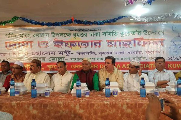 কুয়েতে ইফতার মাহফিলে বাংলাদেশিদের মিলন মেলা