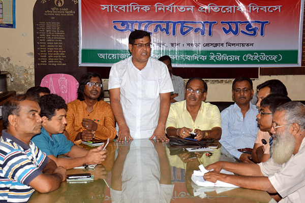 
সাংবাদিক নির্যাতন প্রতিরোধ দিবসে বিইউজে'র আলোচনা সভা
