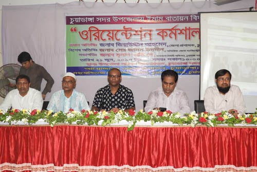 ডাটা বেজের আওতায় আনা হচ্ছে চুয়াডাঙ্গার ৫ শতাধিক ইমাম-মুয়াজ্জিনকে