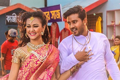 ঈদে পাঁচ চমক 