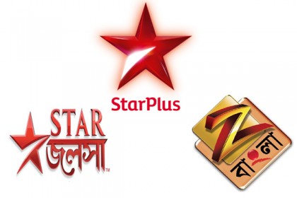 ভারতীয় তিন টিভি চ্যানেল নিয়ে আপিল শুনানি ২২ অক্টোবর
