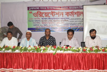 ডাটা বেজের আওতায় আনা হচ্ছে চুয়াডাঙ্গার ৫ শতাধিক ইমাম-মুয়াজ্জিনকে