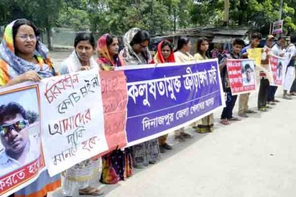 নারী ক্রিকেটারকে যৌন নিপীড়নকারী কোচের শাস্তির দাবিতে মানববন্ধন 