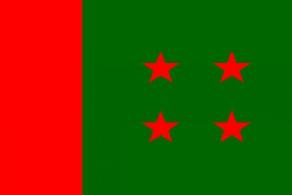 নিউইয়র্ক মহানগর আওয়ামী লীগের সমাবেশ ২৩ জুন 