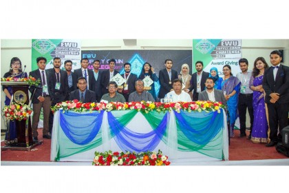 ইস্ট ওয়েস্টে কৃষিজাত পণ্যের সরবরাহ শৃঙ্খল বিষয়ক প্রতিযোগিতা