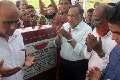 'মাদক ও সন্ত্রাস মুক্ত দেশ গড়তে খেলাধুলার বিকল্প নাই' 