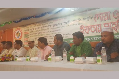কুয়েতস্থ বাংলাদেশ দূতাবাসে দুর্নীতির খরব জানানোর অনুরোধ