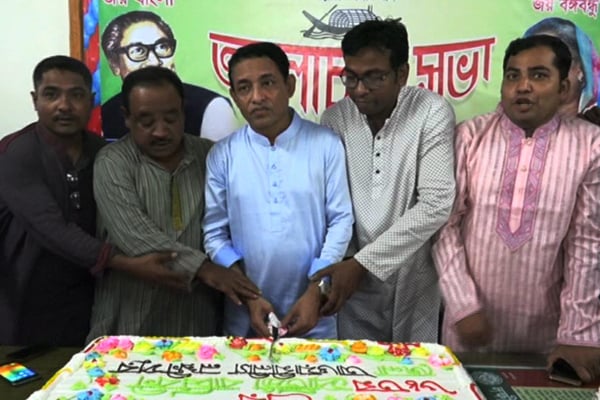 লক্ষ্মীপুরে আওয়ামী লীগের ৬৮তম প্রতিষ্ঠাবার্ষিকী পালিত