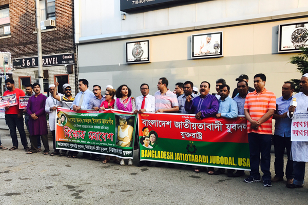 ফখরুলের ওপর হামলার প্রতিবাদে যুক্তরাষ্ট্র যুবদলের বিক্ষোভ