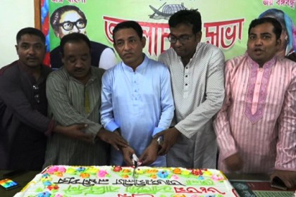 লক্ষ্মীপুরে আওয়ামী লীগের ৬৮তম প্রতিষ্ঠাবার্ষিকী পালিত