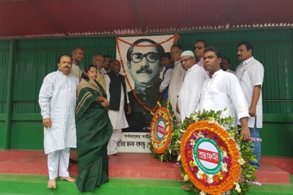 নাটোরে আওয়ামী লীগের প্রতিষ্ঠা বার্ষিকী পালিত