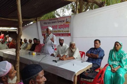 রুপসীপাড়া ইউনিয়ন আওয়ামী লীগের দোয়া মাহফিল অনুষ্ঠিত