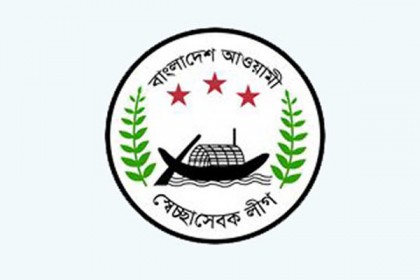 আহবায়ক কমিটিতেই ১৫ বছর পার চট্টগ্রাম স্বেচ্ছাসেবক লীগের!