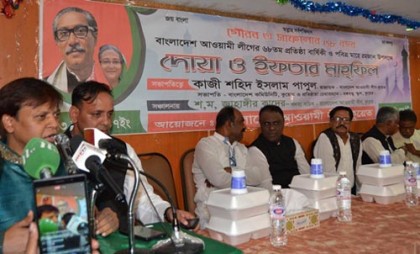 কুয়েতে আওয়ামী লীগের প্রতিষ্ঠাবার্ষিকী পালন
