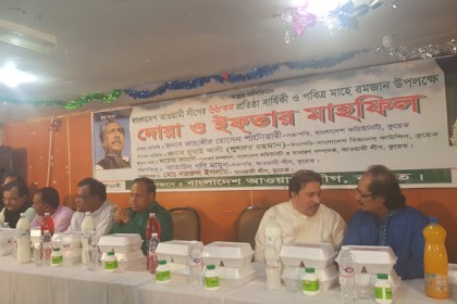 কুয়েত আওয়ামী লীগের ইফতার মাহফিল