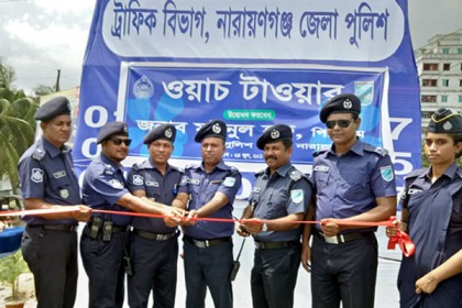 শিমরাইল মোড়ে ওয়াচ টাওয়ার উদ্বোধন