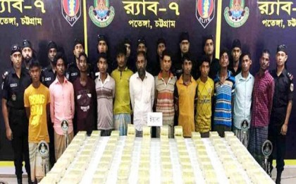 চট্টগ্রামে ইয়াবার বড় চালান জব্দ, গ্রেফতার ১২