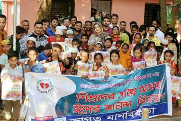 সুবিধা বঞ্চিত শিশুদের মাঝে 'জাগ্রত মানবিকতার' ঈদ সামগ্রী বিতরণ