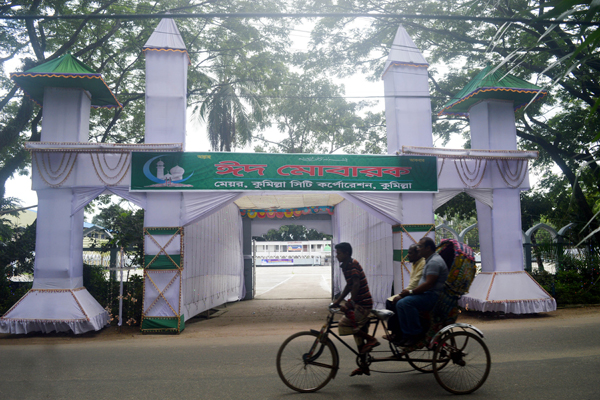 প্রস্তুত কুমিল্লা কেন্দ্রীয় ঈদগাহ 
