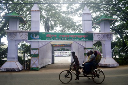 প্রস্তুত কুমিল্লা কেন্দ্রীয় ঈদগাহ 