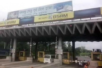 টোল আদায়ে রেকর্ড গড়েছে বঙ্গবন্ধু সেতু টোলপ্লাজা
