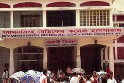 ময়মনসিংহ মেডিকেলের আইসিইউতে আগুন
