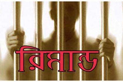 ঝালকাঠিতে মহিষ চুরির মামলায় যুবলীগ নেতা রিমান্ডে