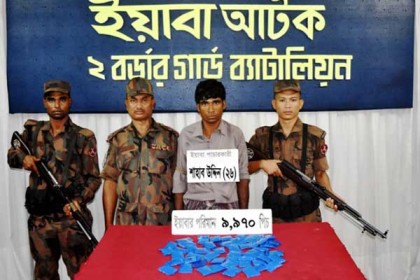 টেকনাফে ইয়াবাসহ আটক ১