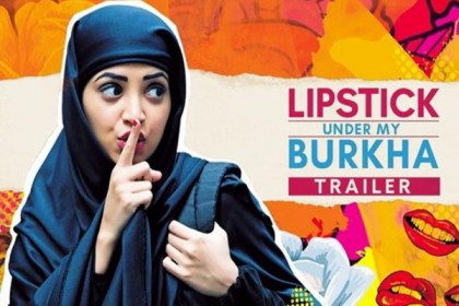 অবশেষে মুক্তি পাচ্ছে 'লিপস্টিক আন্ডার মাই বুরখা'