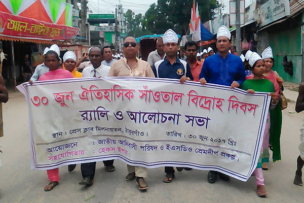 ঠাকুরগাঁওয়ে সাঁওতাল বিদ্রোহ দিবস পালিত 