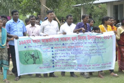 দিনাজপুরে নানা কর্মসূচিতে সাঁওতাল বিদ্রোহ দিবস পালন
