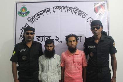 গাজীপুরে ২ জেএমবি সদস্য আটক