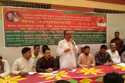 'সহায়ক সরকার ছাড়া বিএনপি নির্বাচনে যাবে না'