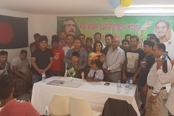 জার্মান আওয়ামী লীগ এনআরডাব্লিউ শাখার সম্পাদক সুরুজ আলী