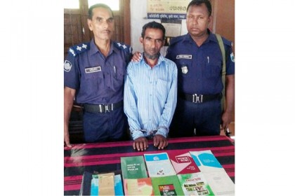 বগুড়ায় জিহাদি বই ও অস্ত্রসহ জামায়াত কর্মী গ্রেফতার
