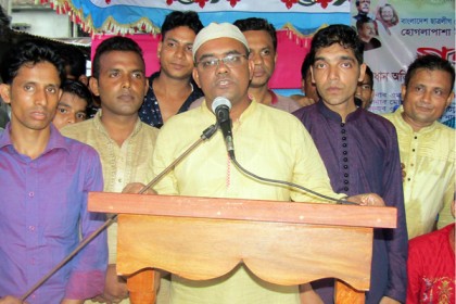 ‘এলাকার উন্নয়নের জন্য যেকোন ত্যাগ স্বীকারে প্রস্তুত থাকতে হবে’