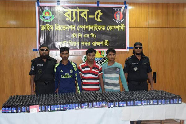রাজশাহীতে ফেনসিডিলসহ ৩ মাদক ব্যবসায়ী আটক