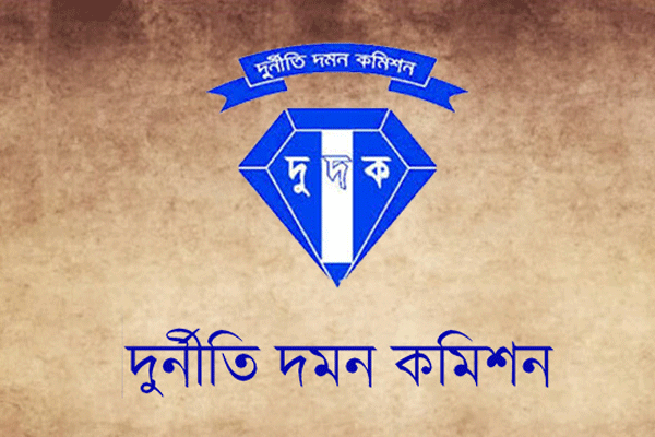 সুনামগঞ্জে পাউবো কর্মকর্তা ও ঠিকাদারসহ ৬১ জনের বিরুদ্ধে দুদকের মামলা