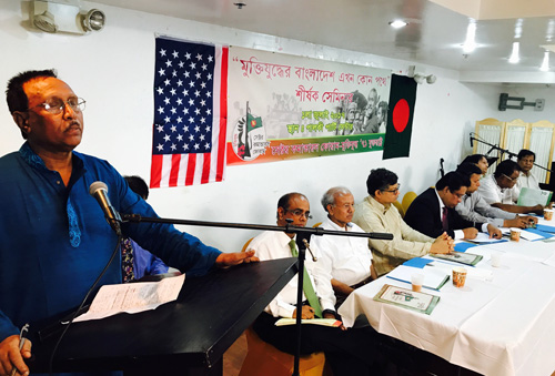 নিউইয়র্কে সেক্টর কমান্ডার ফোরামের সেমিনার