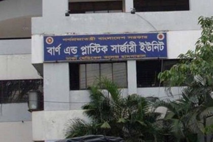 রাজধানীতে এসি বিস্ফোরণে দগ্ধ ৫