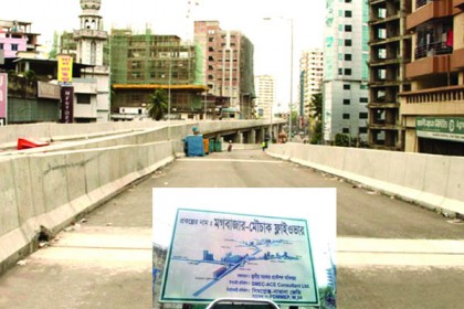 মৌচাক ফ্লাইওভার খুলছে এ মাসেই
