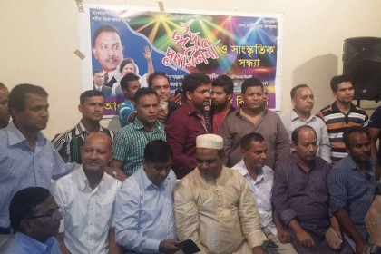 রোম মহানগর বিএনপির ঈদ পুনর্মিলনী