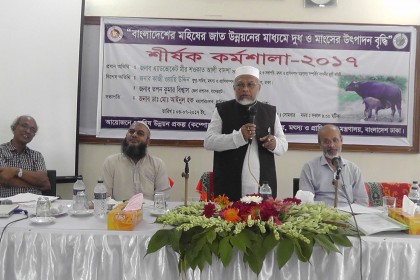 বাগেরহাটে হরিণের খামার স্থাপনের পরিকল্পনা নিয়েছে সরকার