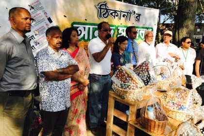 নিউইয়র্কে 'সাপ্তাহিক ঠিকানা'র ব্যতিক্রমী আয়োজন