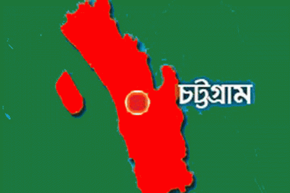 চট্টগ্রামে নারীসহ দুই ইয়াবা বিক্রেতাকে কারাদণ্ড
