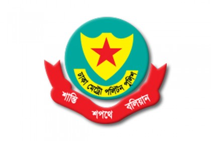রাজধানীর দুই থানায় ওসির রদবদল