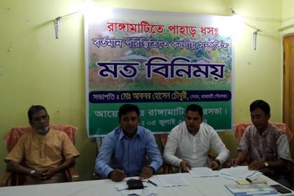‘পাহাড়ের সম্ভাব্য দুর্যোগ মোকাবেলায় প্রস্তুত পৌরবাসী’