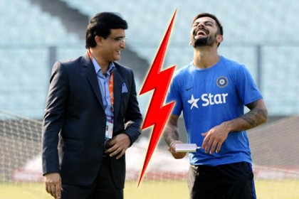 কোহলির ইচ্ছার কাছে হেরে যাচ্ছেন সৌরভ!
