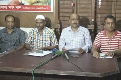 মেহেন্দিগঞ্জের ৭টি ইউপিতে সুষ্ঠু নির্বাচনী পরিবেশের দাবিতে সংবাদ সম্মেলন
