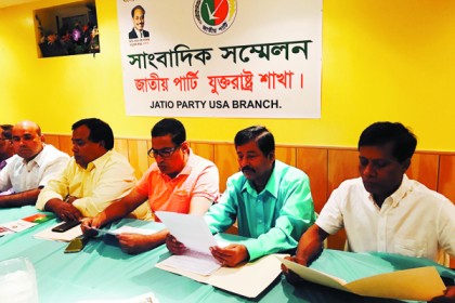 এরশাদের স্বাক্ষর জালিয়াতির মাধ্যমে যুক্তরাষ্ট্রে 'কমিটি-বাণিজ্য'